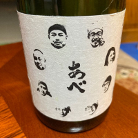 
            あべ_
            米騒動さん