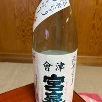 
            会津宮泉_
            米騒動さん