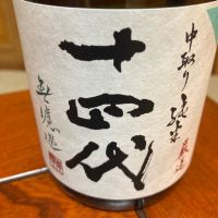 
            十四代_
            米騒動さん