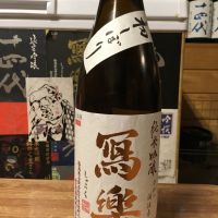 
            写楽（冩樂）_
            米騒動さん