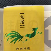 天鷹