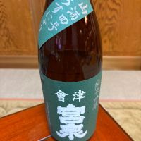 
            会津宮泉_
            米騒動さん