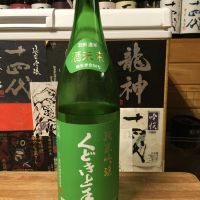 
            くどき上手_
            米騒動さん