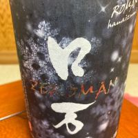 
            ロ万_
            米騒動さん