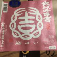 
            結ゆい_
            米騒動さん