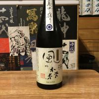 
            風の森_
            米騒動さん