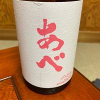 
            あべ_
            米騒動さん