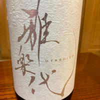 
            雅楽代_
            米騒動さん