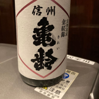 
            信州亀齢_
            米騒動さん