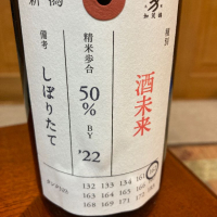 
            荷札酒_
            米騒動さん