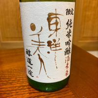 東洋美人