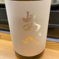 新潟県の酒