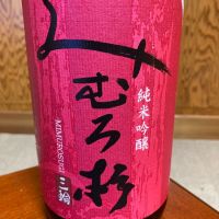 
            みむろ杉_
            米騒動さん