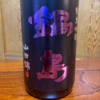 
            鍋島_
            米騒動さん