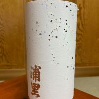 茨城県の酒