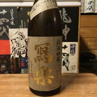 
            写楽（冩樂）_
            米騒動さん