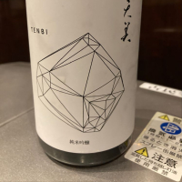 天美
