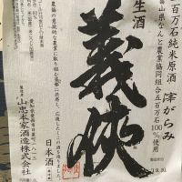 
            義侠_
            米騒動さん