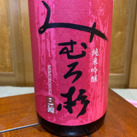 奈良県の酒