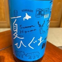 
            千歳鶴_
            米騒動さん