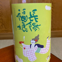
            長陽福娘_
            米騒動さん