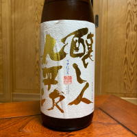 
            醸し人九平次_
            米騒動さん
