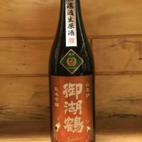 
            御湖鶴_
            米騒動さん