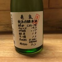 高知県の酒