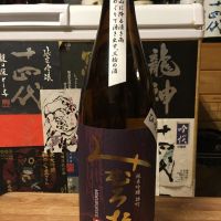 
            みむろ杉_
            米騒動さん