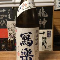 
            写楽（冩樂）_
            米騒動さん