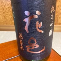 
            花邑_
            米騒動さん