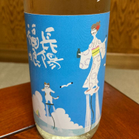 
            長陽福娘_
            米騒動さん