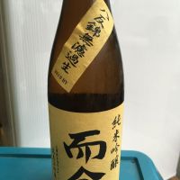 
            而今_
            米騒動さん