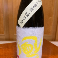 風が吹く