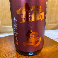 佐賀県の酒