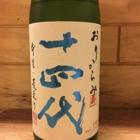 
            十四代_
            米騒動さん