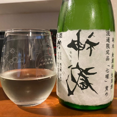 京都府の酒