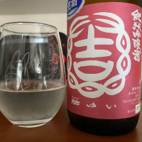 茨城県の酒