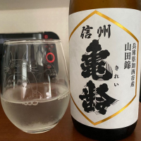 長野県の酒