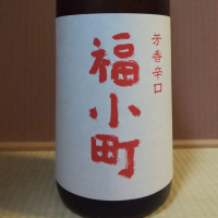 
            福小町_
            takさん