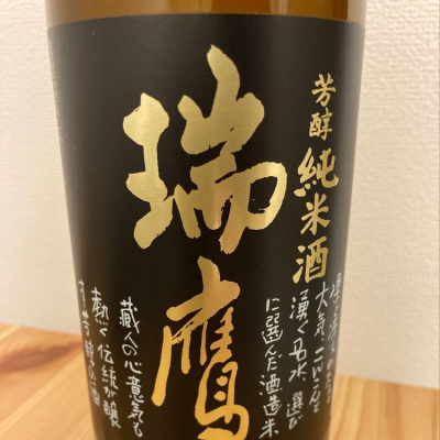 熊本県の酒