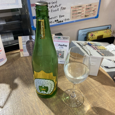 福島県の酒