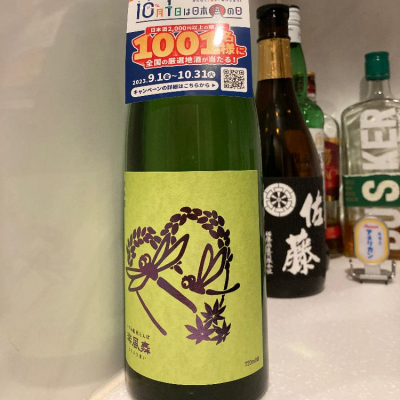 神奈川県の酒