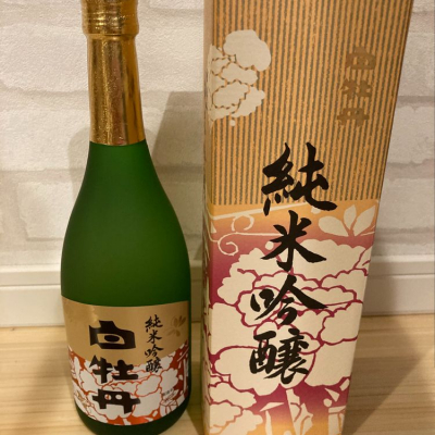 広島県の酒