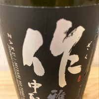 三重県の酒