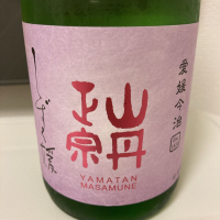 愛媛県の酒