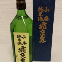 秋田県の酒