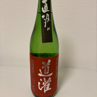 滋賀県の酒