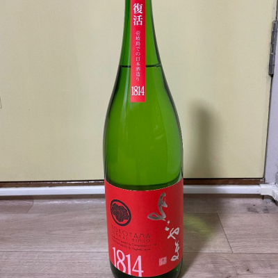 長崎県の酒