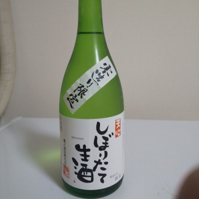 福岡県の酒